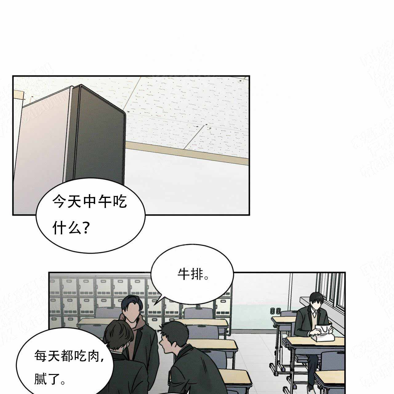 无边囚笼漫画免费阅读漫画,第5话4图