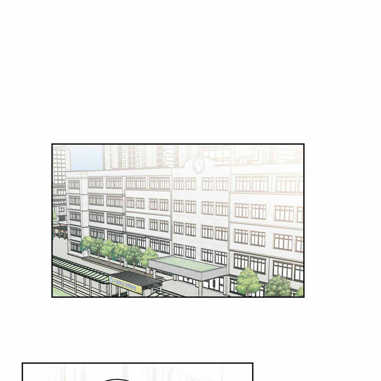 无边囚笼漫画免费阅读漫画,第5话1图