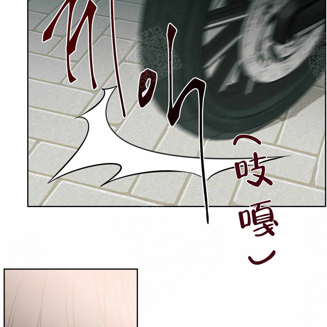无边框手机壳漫画,第9话3图
