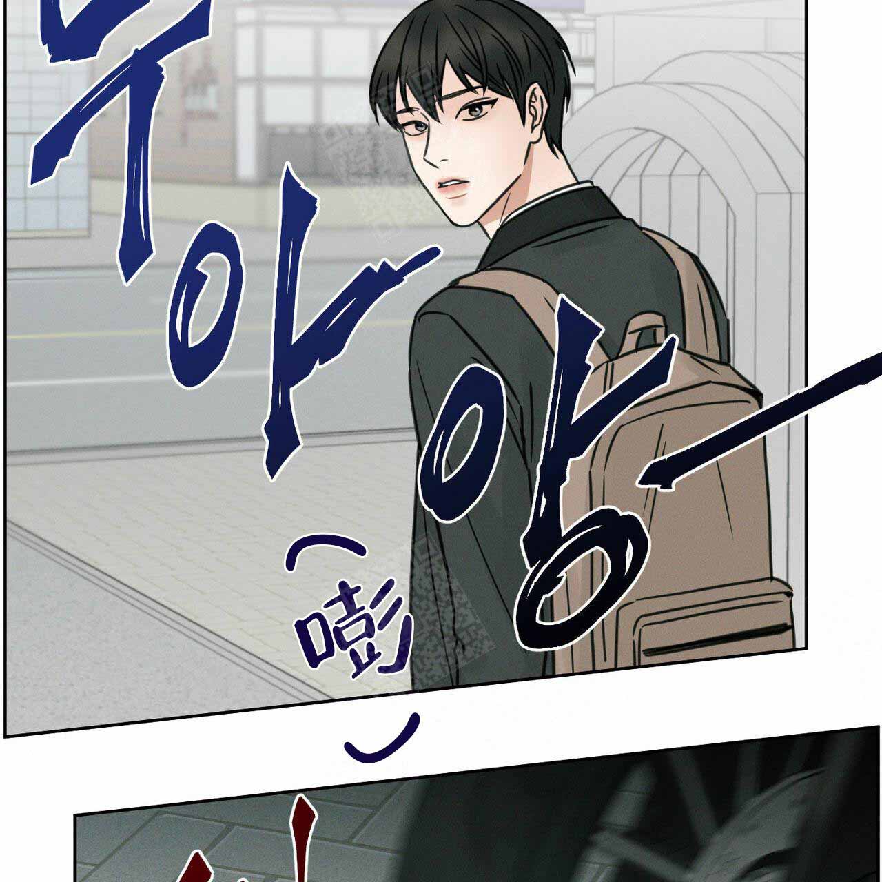 无边框手机壳漫画,第9话2图