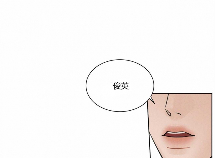 无边牢笼漫画,第61话1图