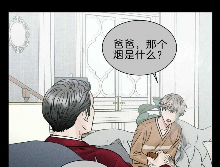 无边囚笼漫画免费下拉漫画,第74话5图