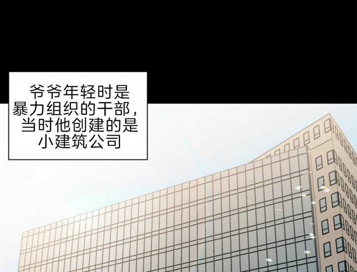 无边囚笼漫画免费下拉漫画,第74话1图