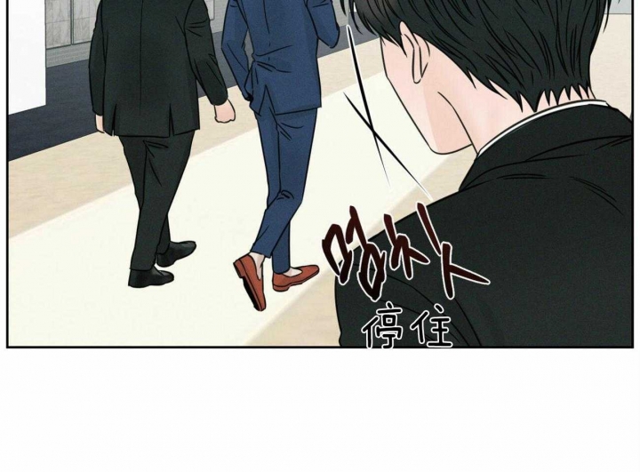 无边囚笼漫画完整版漫画,第86话4图