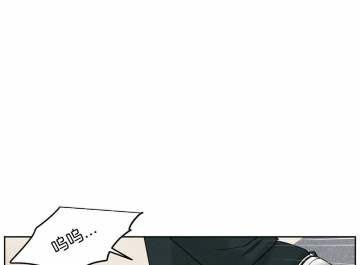 无边囚笼漫画完整版漫画,第86话1图