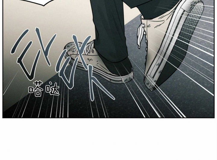 无边囚笼漫画完整版漫画,第86话2图