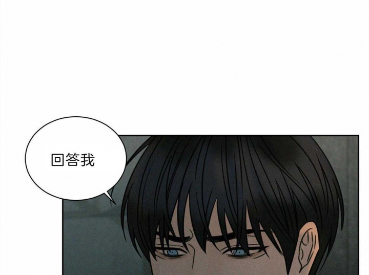 无边风月漫画,第65话3图