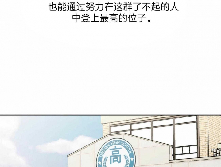 无边风月漫画,第69话2图