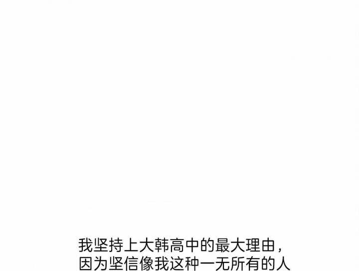 无边风月漫画,第69话1图
