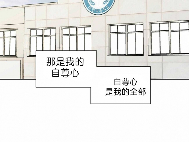 无边风月漫画,第69话3图