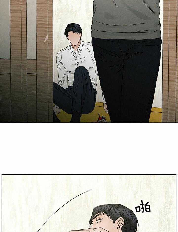 无边框手机漫画,第44话3图