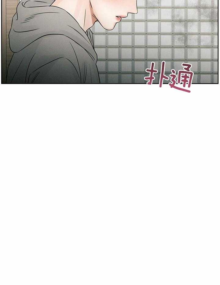 无边框手机漫画,第44话5图