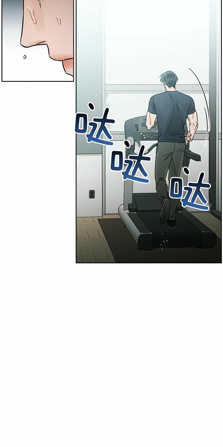 无边无际近义词漫画,第21话3图