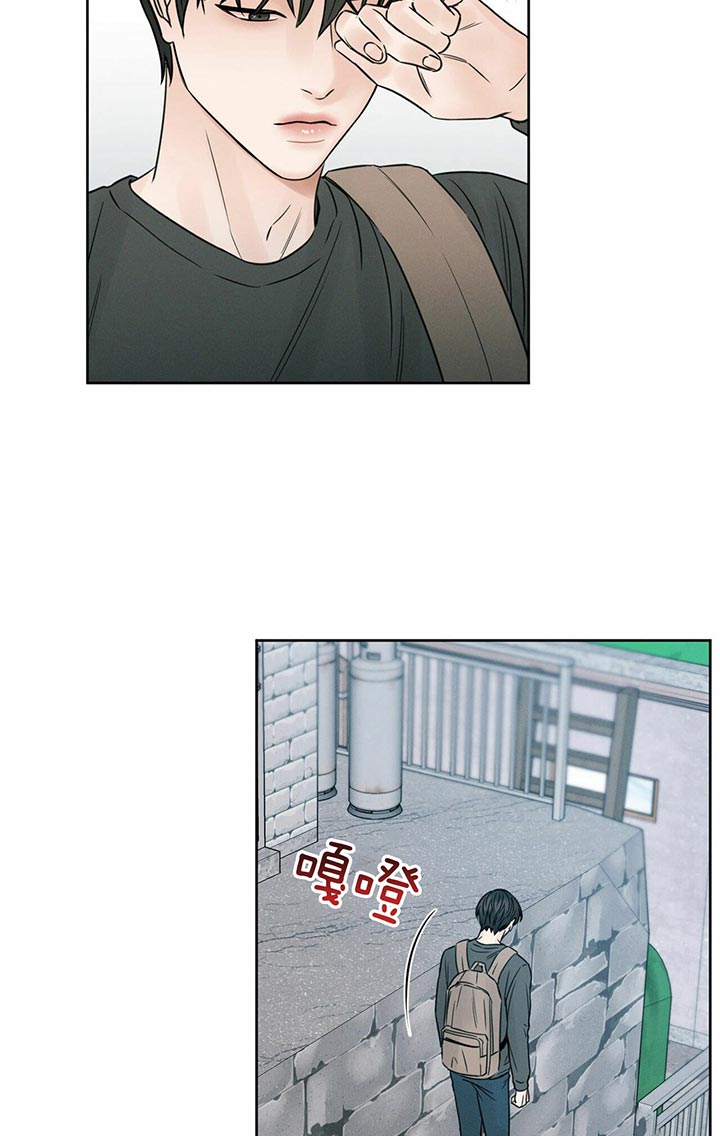 无边无际近义词漫画,第21话5图