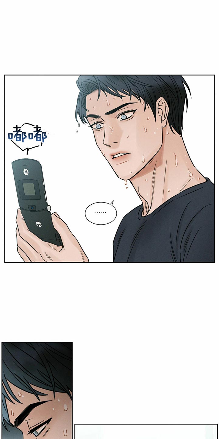 无边无际近义词漫画,第21话2图