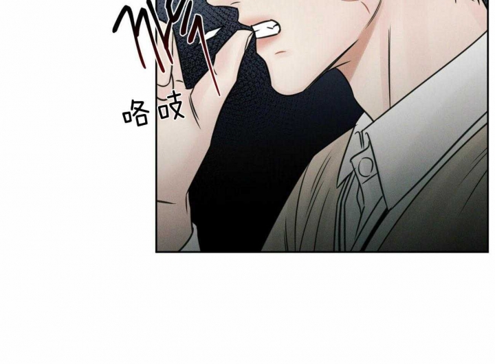 无边囚笼大结局漫画,第73话3图