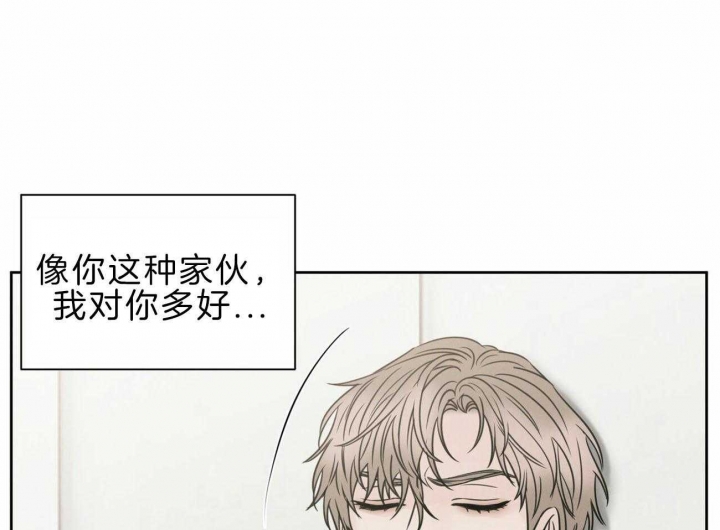 无边囚笼大结局漫画,第73话5图