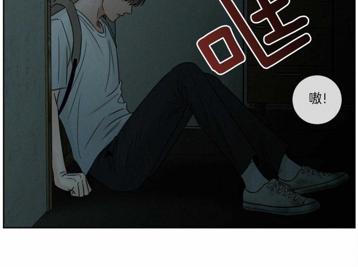 无边囚笼第二季完整版漫画,第90话4图