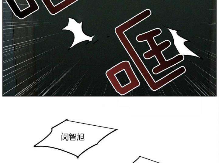 无边囚笼第二季完整版漫画,第90话2图
