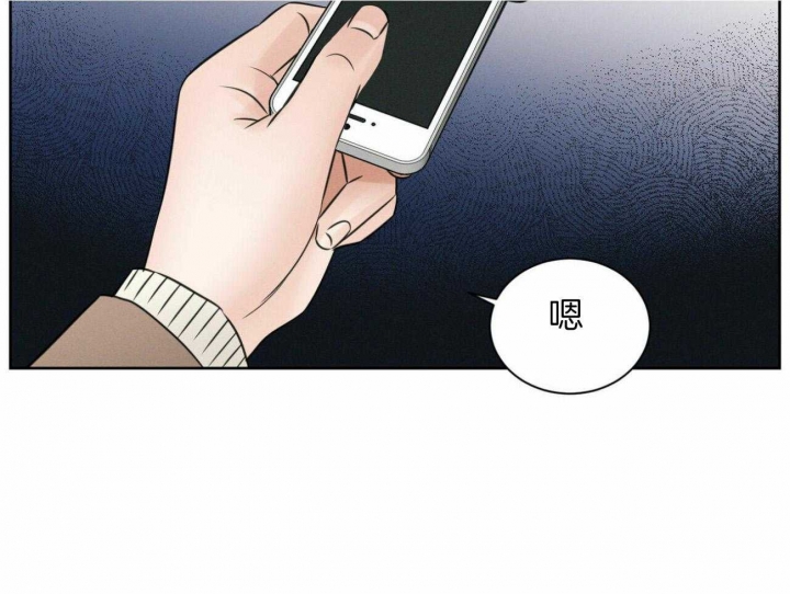 无边囚笼改编自哪本小说漫画,第99话5图