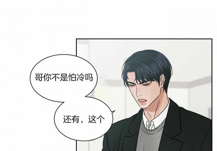 无边囚笼改编自哪本小说漫画,第99话3图
