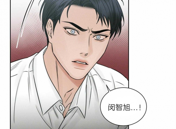 无边囚笼第二季漫画漫画,第59话3图