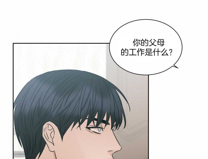 无边囚笼在线完整观看漫画,第52话1图