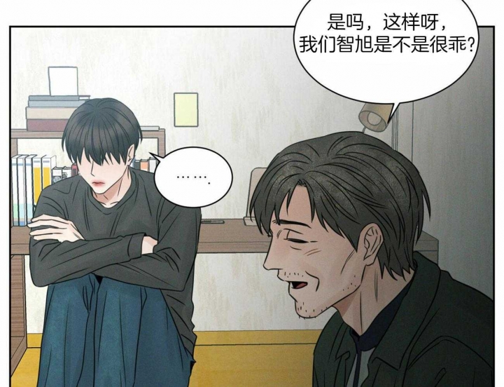 无边囚笼在线完整观看漫画,第52话3图