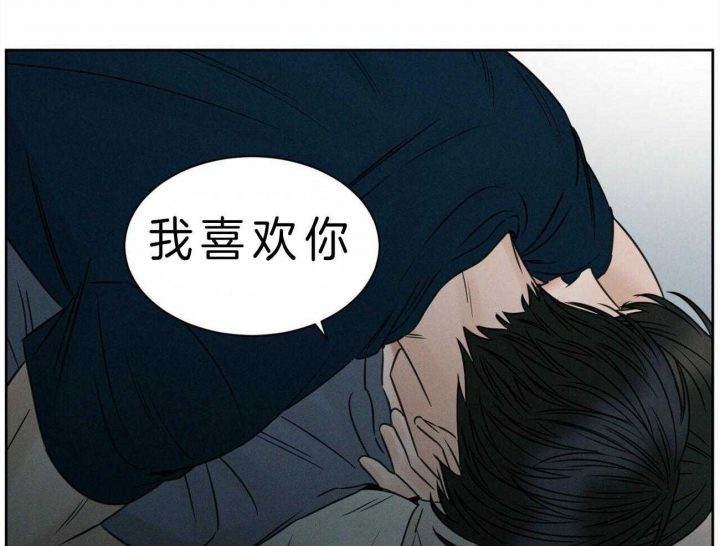 无边囚笼追妻漫画,第47话1图