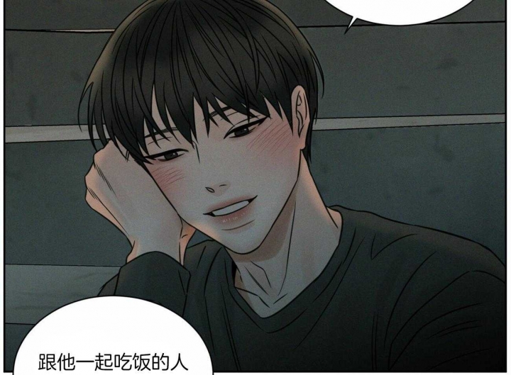 无边囚笼漫画第二季漫画,第62话2图