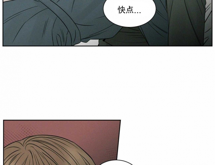 无边囚笼小说原著漫画,第51话2图