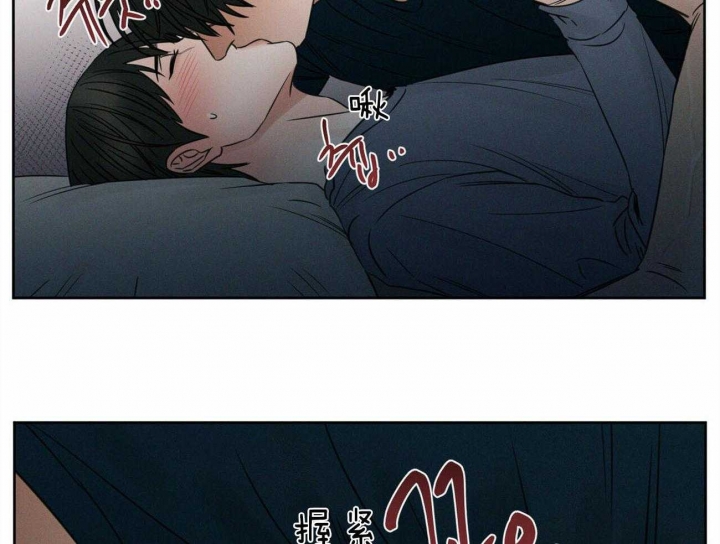 无边囚笼全文免费阅读漫画,第46话2图