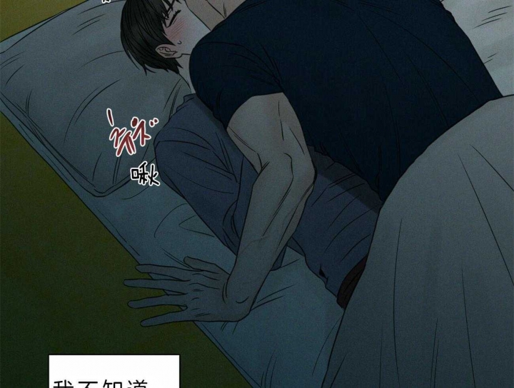无边囚笼全文免费阅读漫画,第46话5图