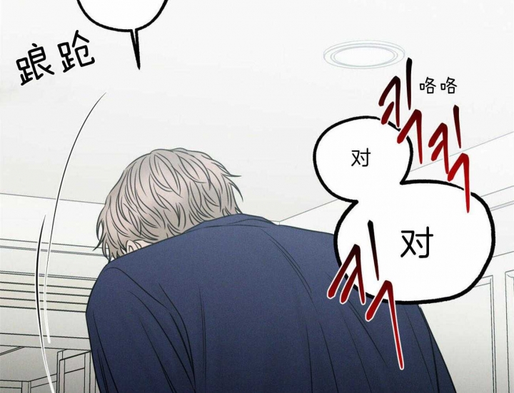 无边框液晶屏拆装教程漫画,第76话4图