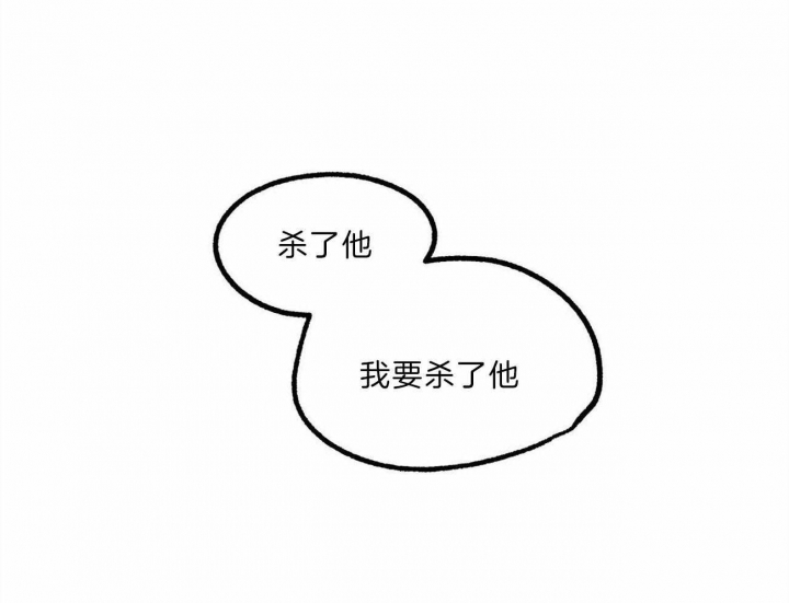 无边框液晶屏拆装教程漫画,第76话1图