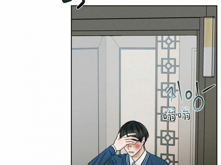无边囚笼免费看完整版漫画,第71话2图