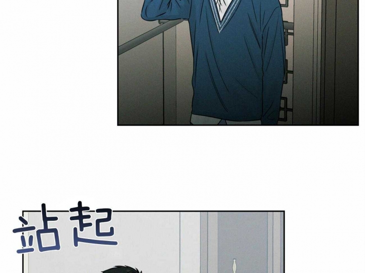 无边囚笼免费看完整版漫画,第71话3图