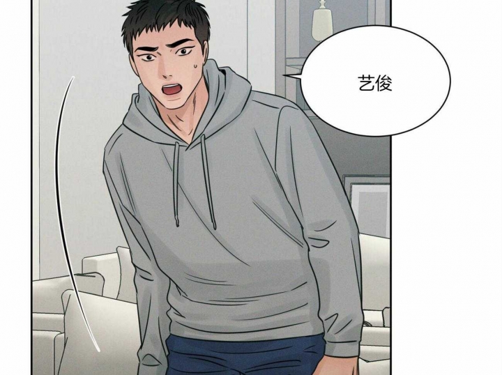 无边囚笼免费看完整版漫画,第71话4图