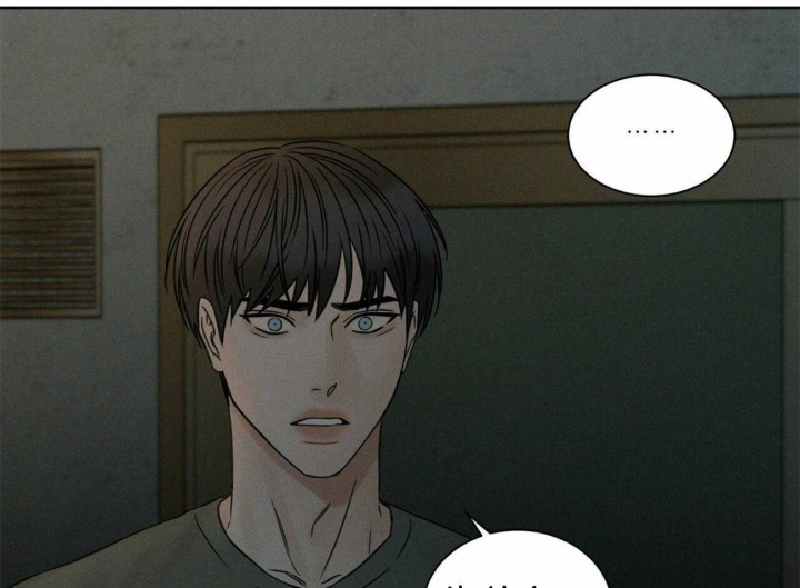 无边囚笼漫画下拉式漫画,第87话4图