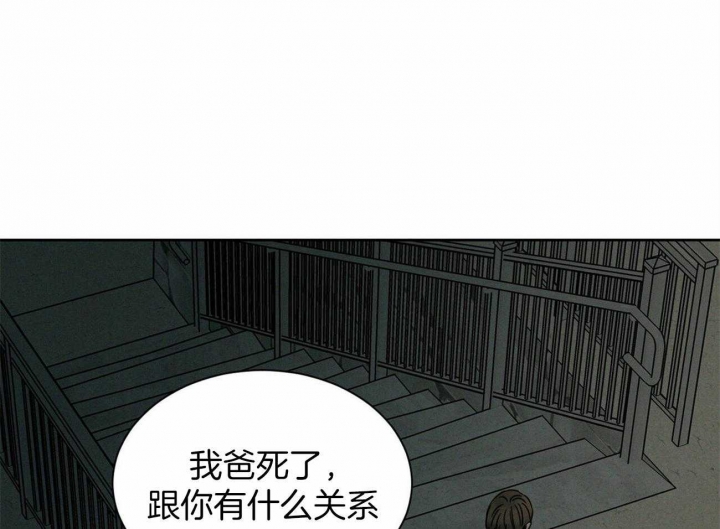 无边囚笼漫画下拉式漫画,第87话1图