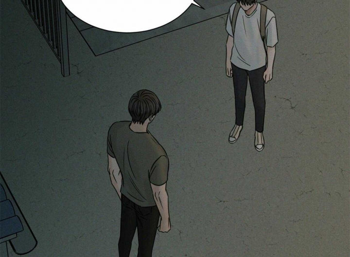 无边囚笼漫画下拉式漫画,第87话2图