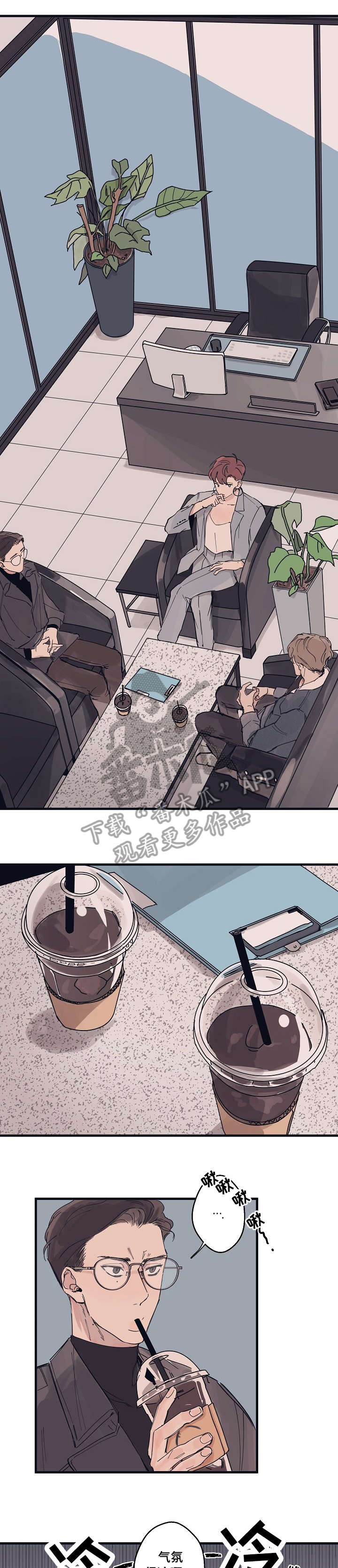 时尚跑步夏季运动套装女最新款漫画,第3章：名片1图