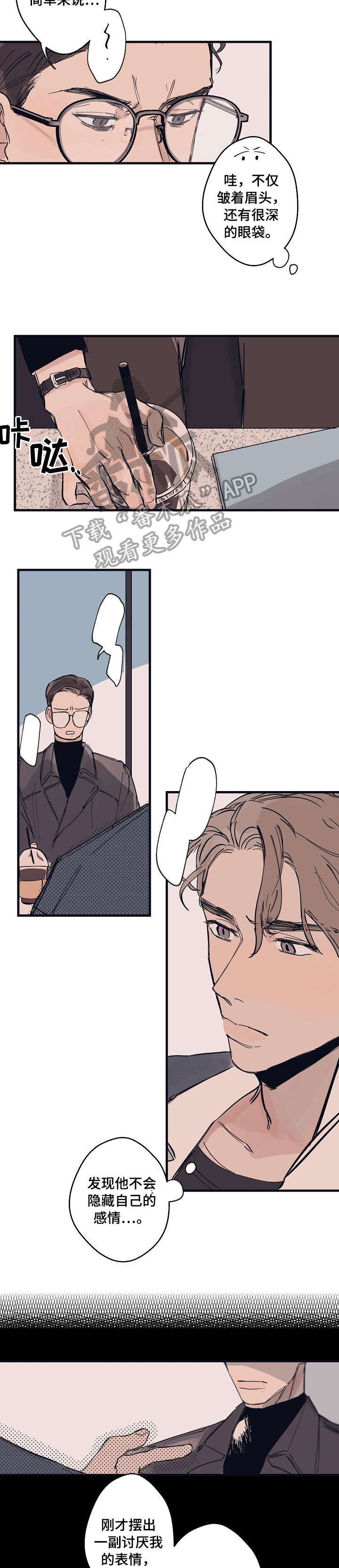 时尚跑步夏季运动套装女最新款漫画,第3章：名片3图