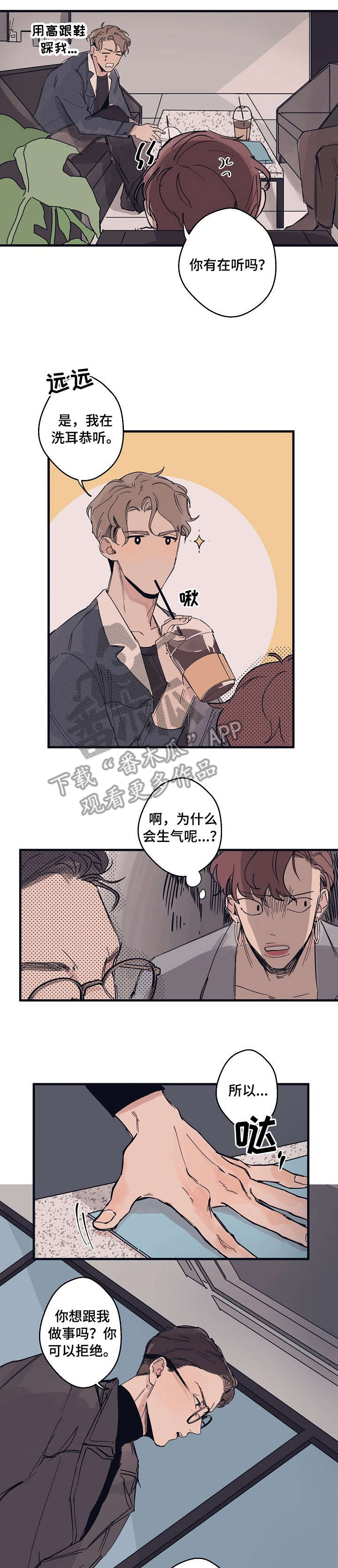 时尚跑步夏季运动套装女最新款漫画,第3章：名片5图