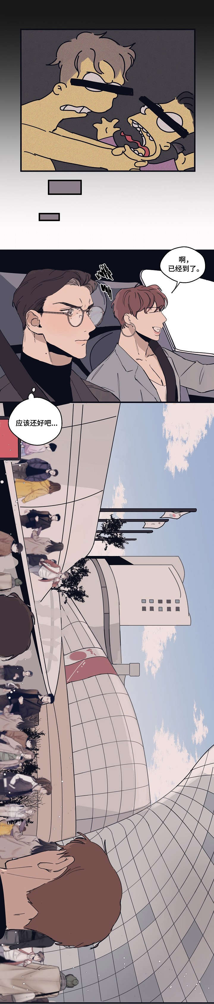 时尚跑道还叫什么漫画,第2章：模特1图