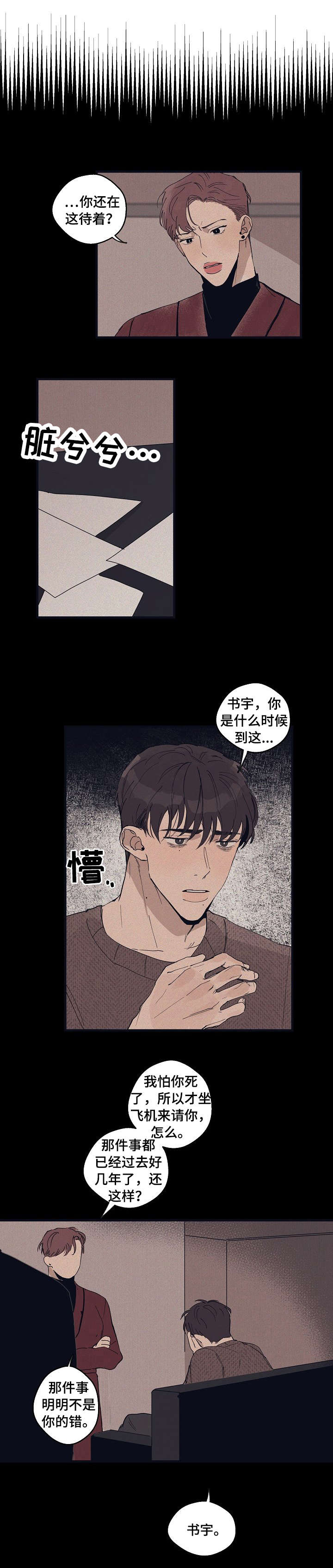 时尚跑步背心女款外穿速干漫画,第16章：广告1图