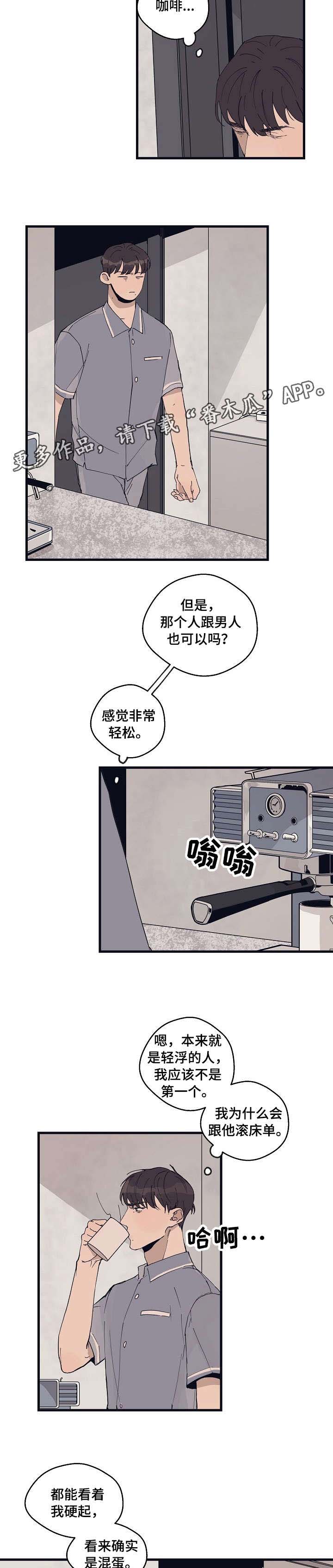 时尚跑步背心女款外穿速干漫画,第16章：广告5图