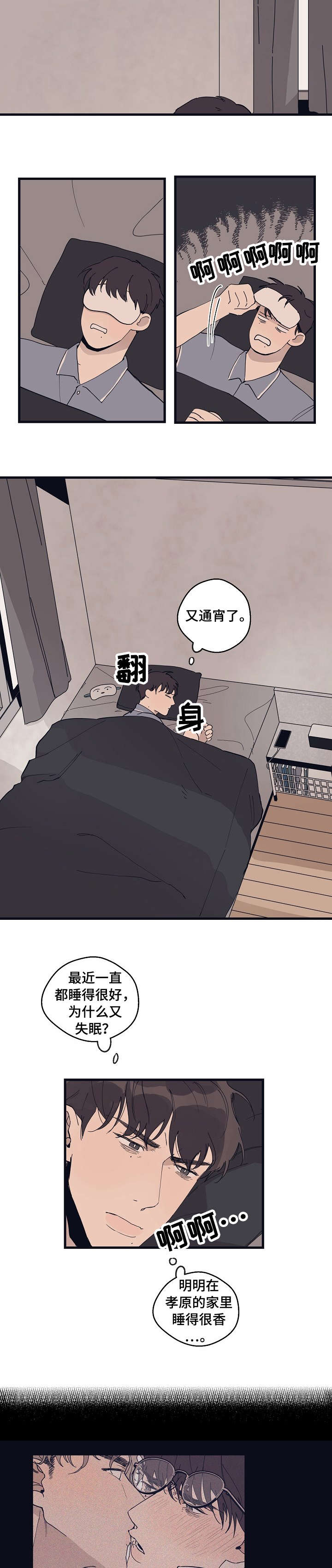 时尚跑步背心女款外穿速干漫画,第16章：广告3图