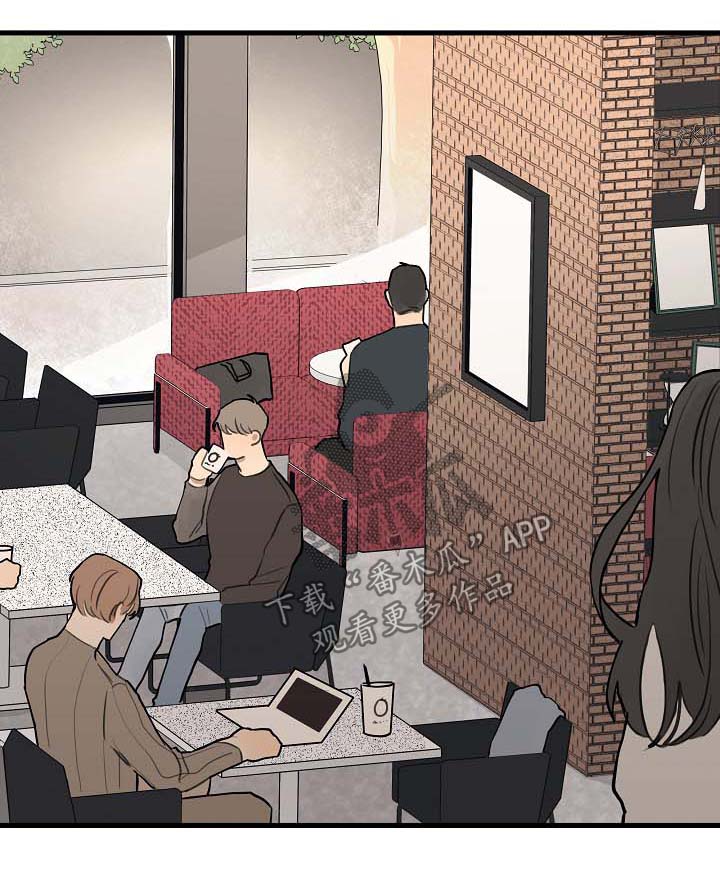 时尚跑车眼镜漫画,第27章：别过来1图