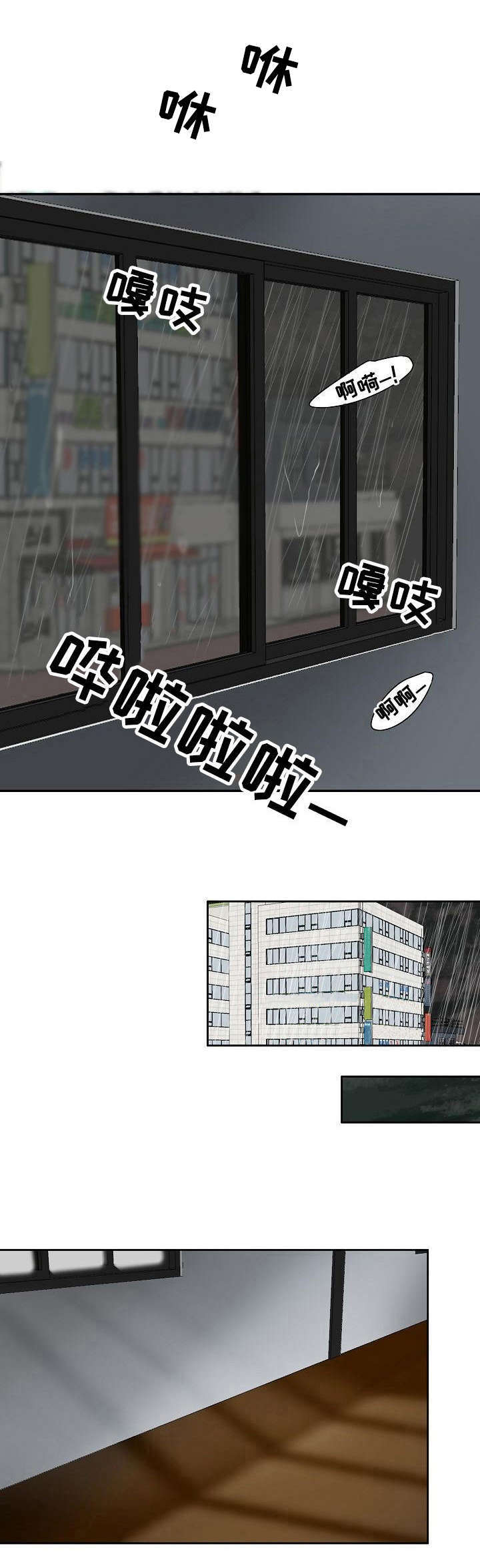 酒吧趣事视频漫画,第42章：我的宣战（完结）1图